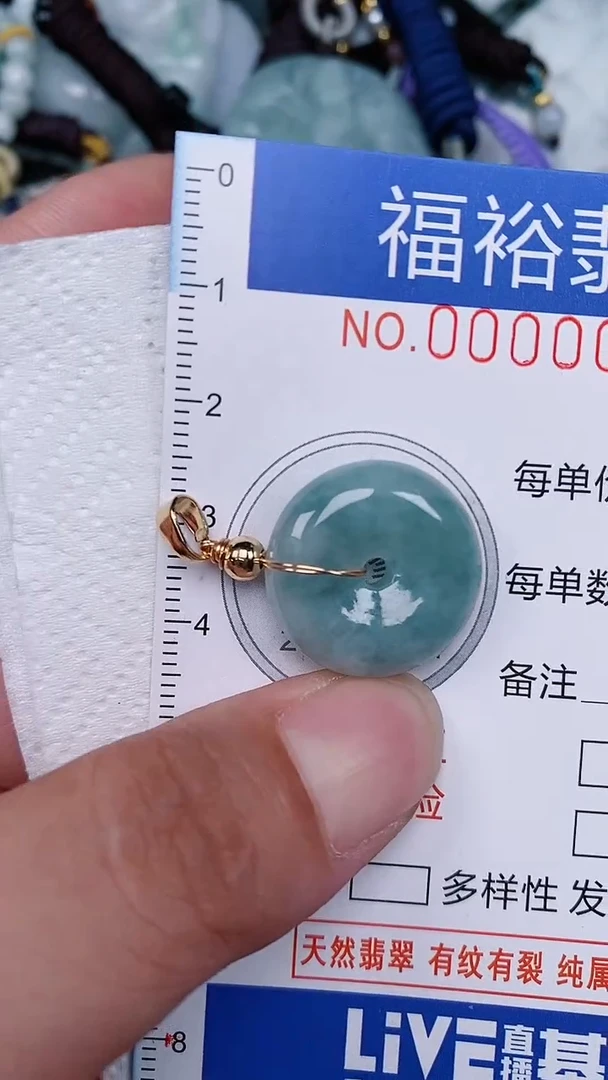 翡翠未镶嵌颈饰...0000033