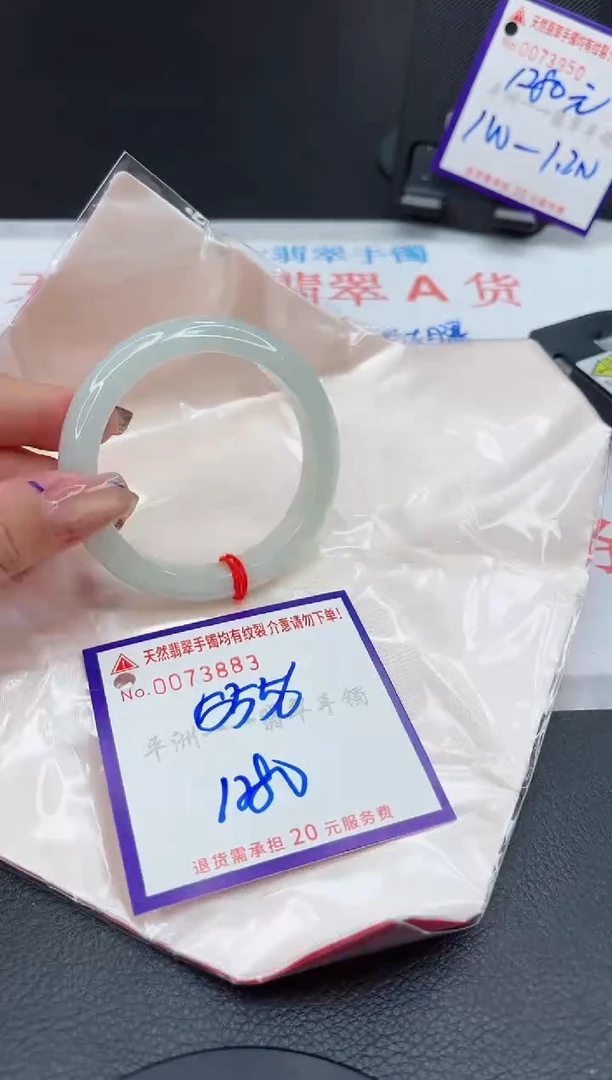 翡翠手镯未镶嵌1111111111111