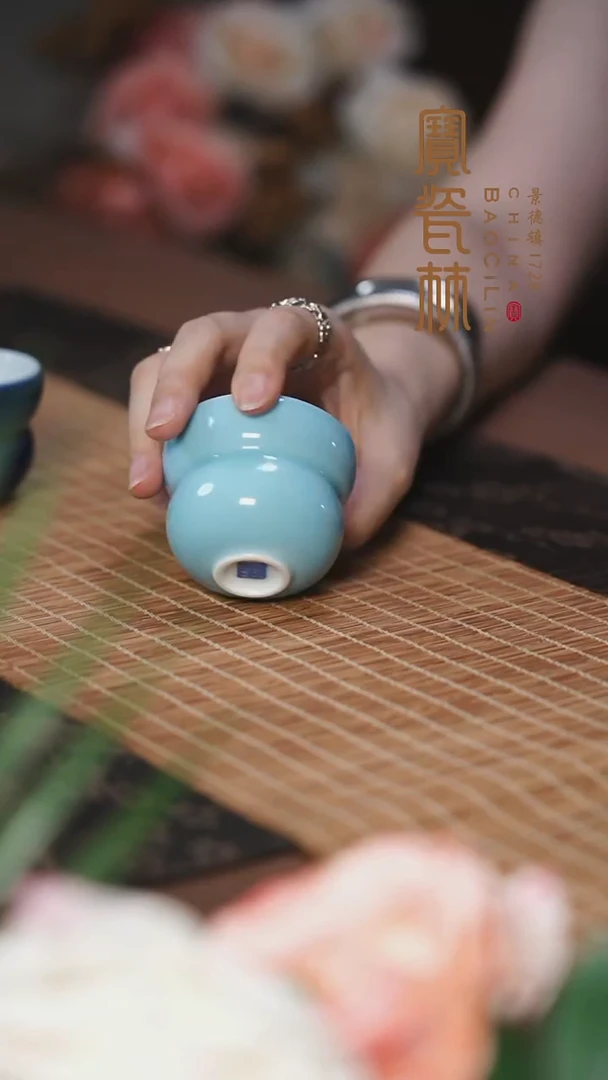 宝瓷林天青小葫芦杯