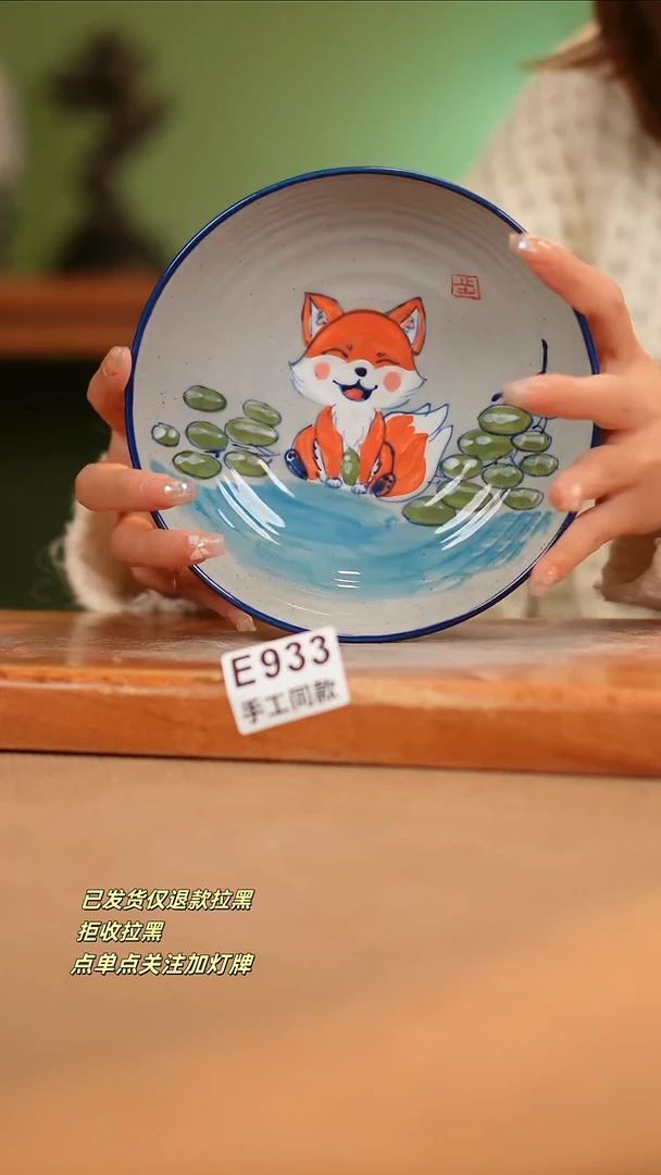 【闪购商品】其他E933陶然集器瓷器