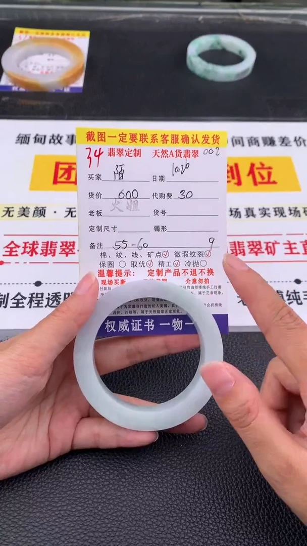 未镶嵌定制翡翠陌34#翡翠手镯定制链接