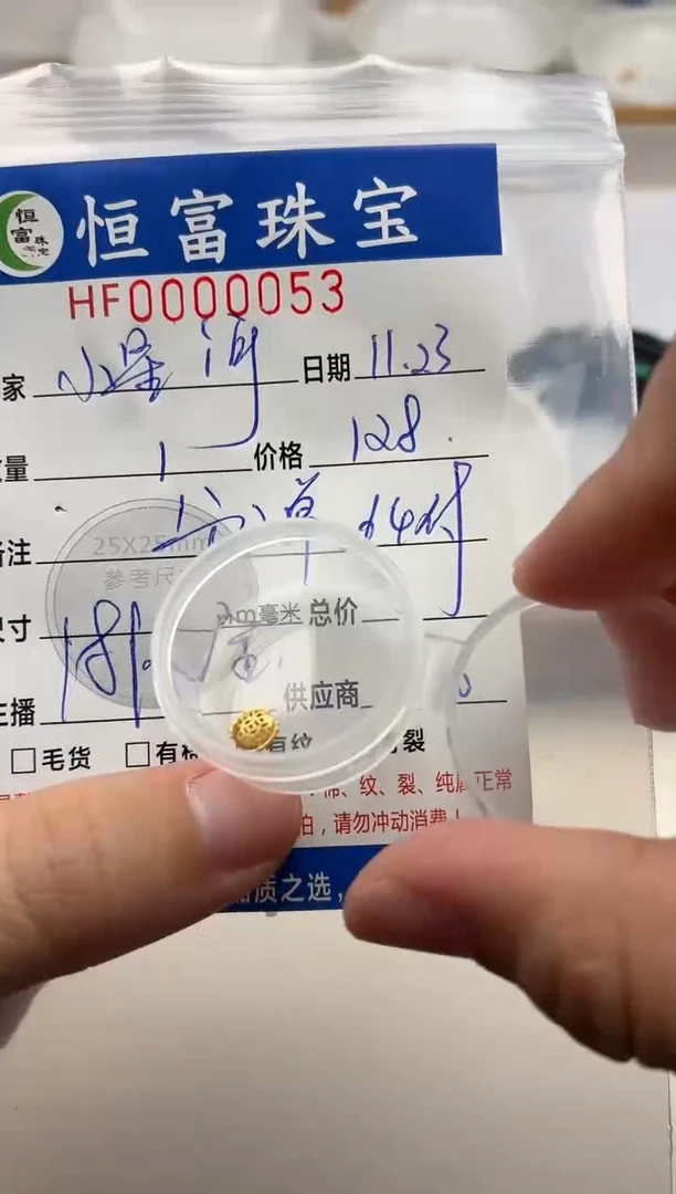 颈饰18K金镶嵌翡翠小*河18K金龟壳