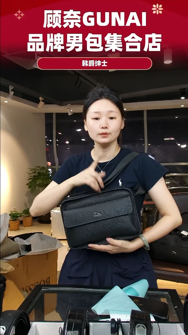 牛皮（革）韩爵绅士包包皮具160