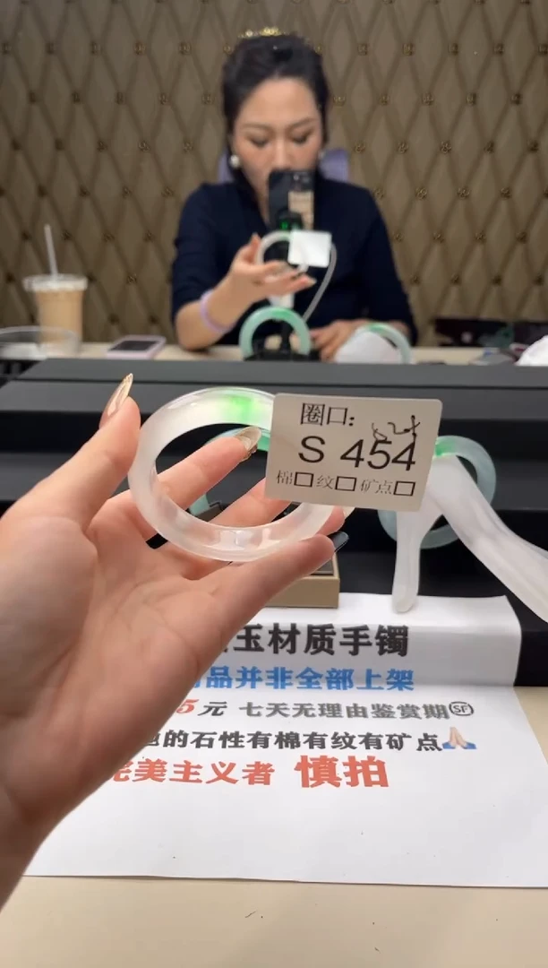 s****a闪购链接一物一拍以截图为准454