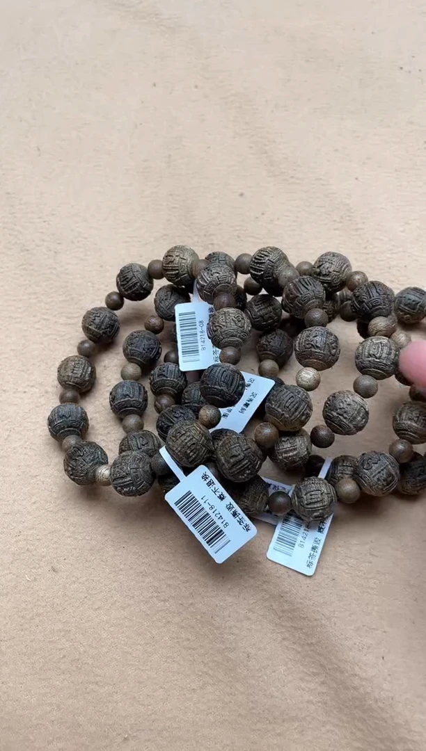 【闪购商品】沉香手串文莱雕刻单圈多样性发其一