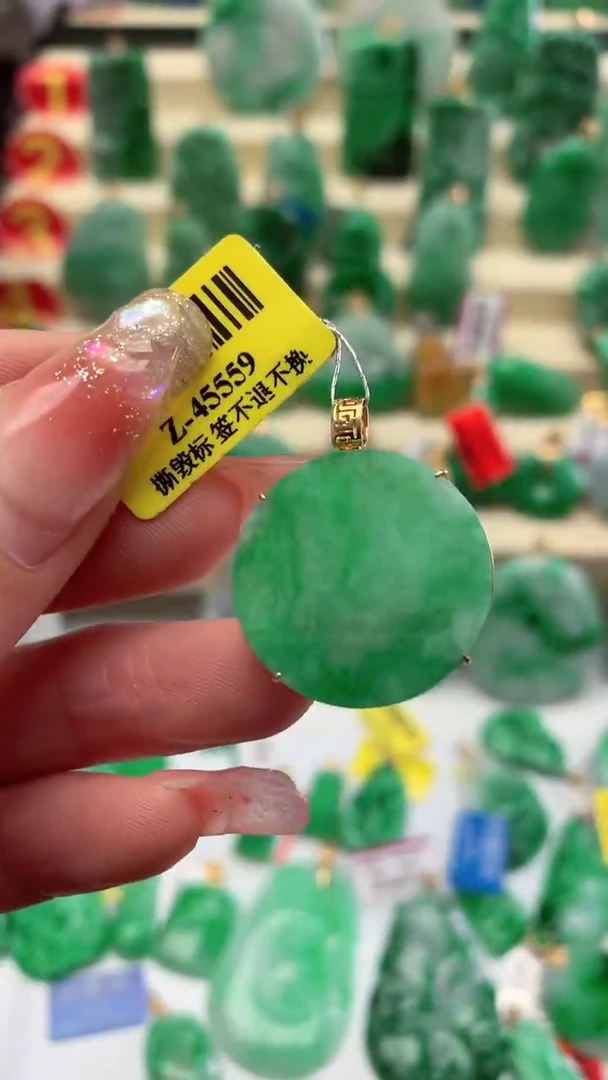 【闪购商品】翡翠颈饰18K金镶嵌挂件