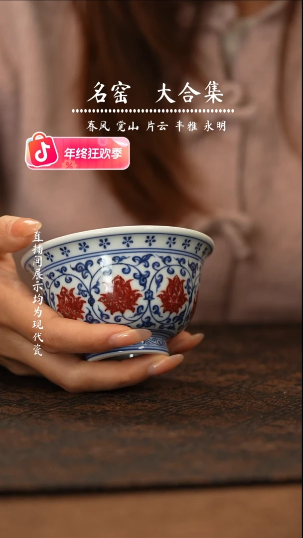 瑶瑶玩瓷-刘建锋