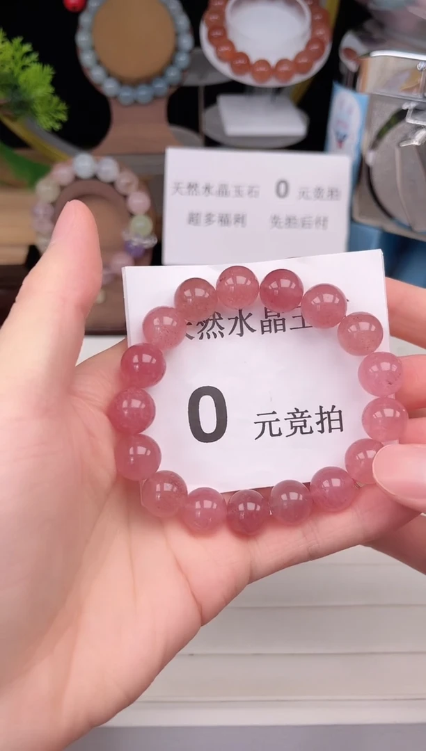 未镶嵌手链水晶12MM草莓晶