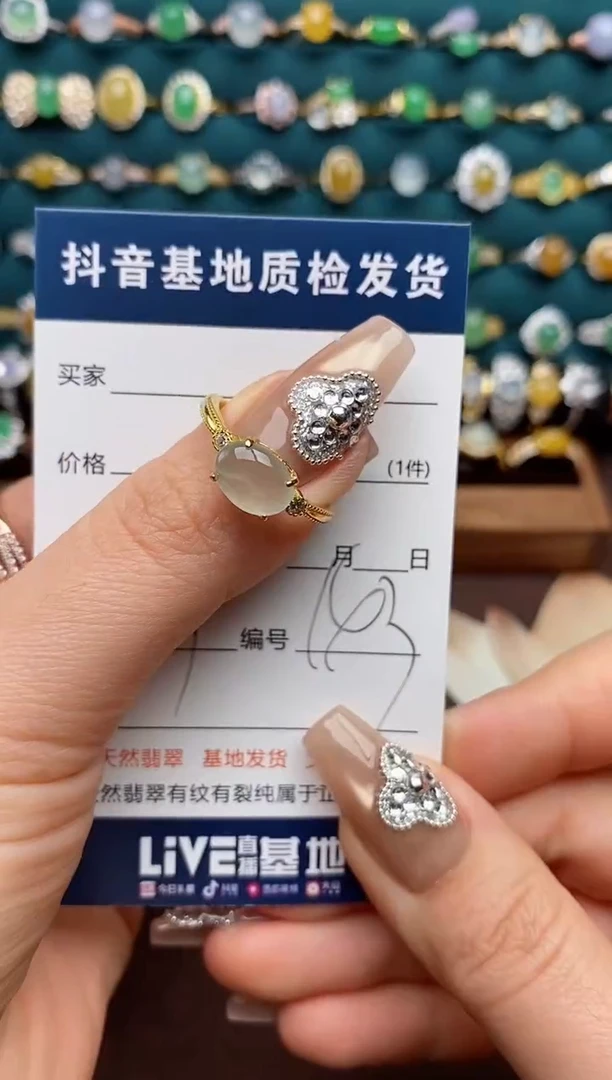 银S925镶嵌戒指翡翠冰**界..