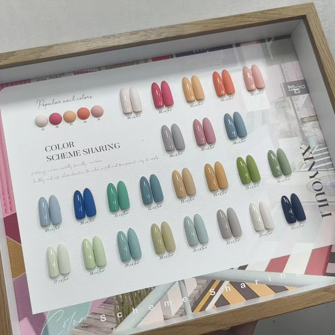 【美甲哥】希妹美甲24色糖果马卡龙