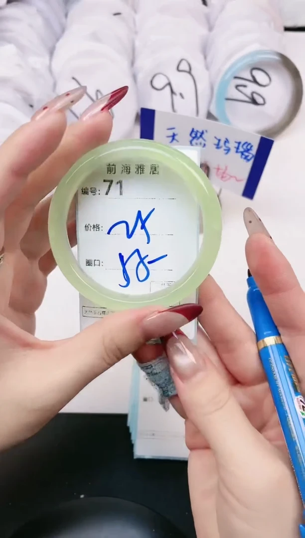 【闪购商品】玛瑙/玉髓手镯未镶嵌71