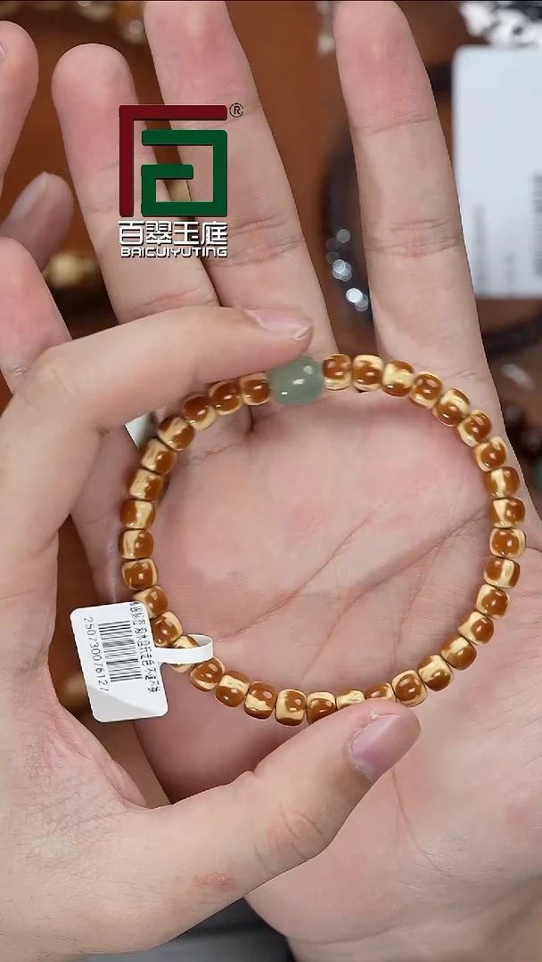 手串紫金鼠6127毕业级熊猫纯肉实心老型卡7尺寸带小玉