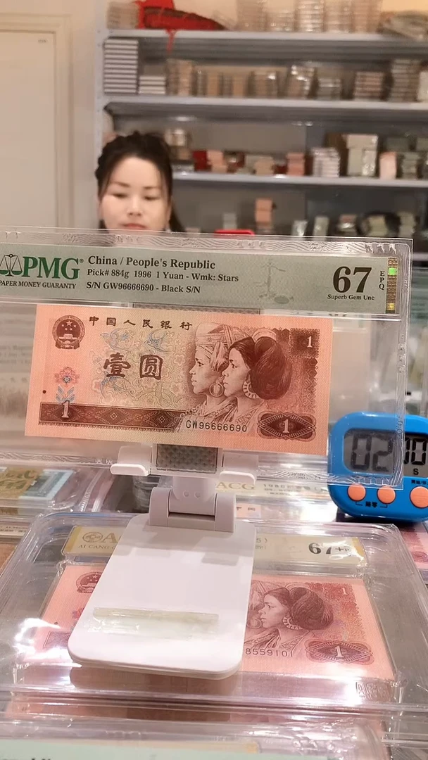 961GW 96666690 67E老虎身圆圆数3