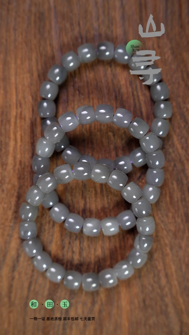 和田玉未镶嵌颈饰烟紫卡10直切（拍一发一多样性）