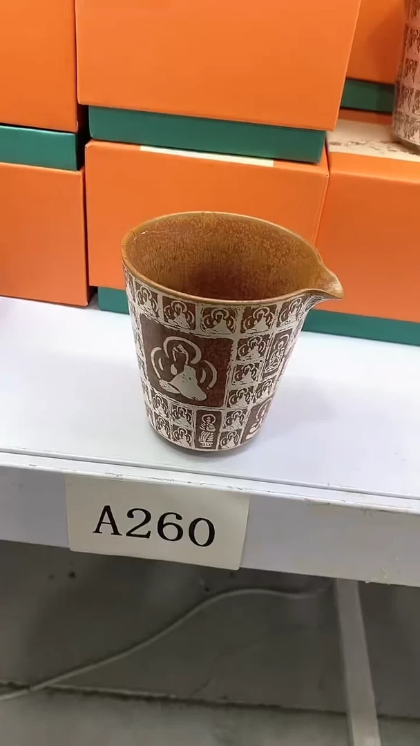 瓷片A260陶瓷茶具茶器