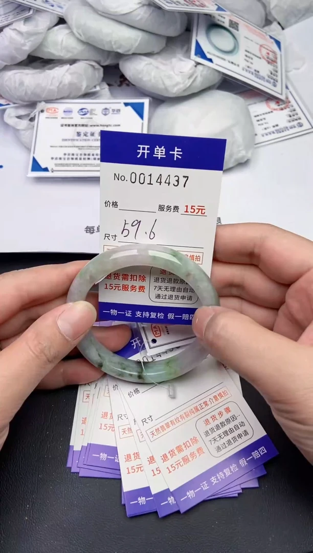 【闪购商品】翡翠手镯未镶嵌4437缅甸天然A货翡翠手镯