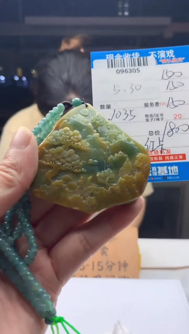 定制翡翠未镶嵌天然翡翠A货拍一发一