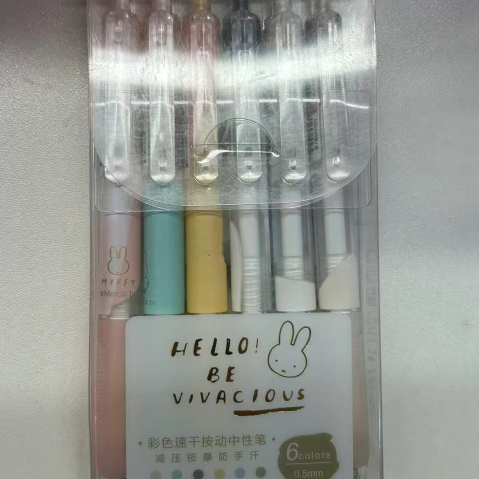 晨光小毛刷6色按动0.5  1卡6色  以直播间为准 按动笔