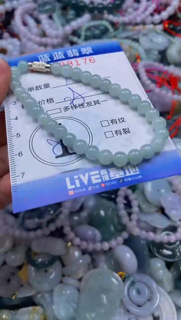 颈饰未镶嵌翡翠闪购0399176