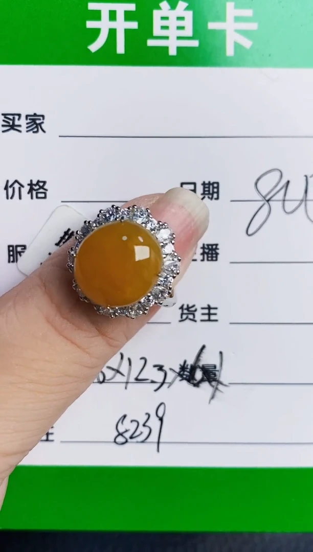 银S925镶嵌戒指翡翠8239