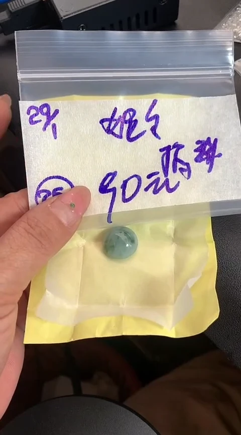 【闪购商品】定制翡翠未镶嵌456465456