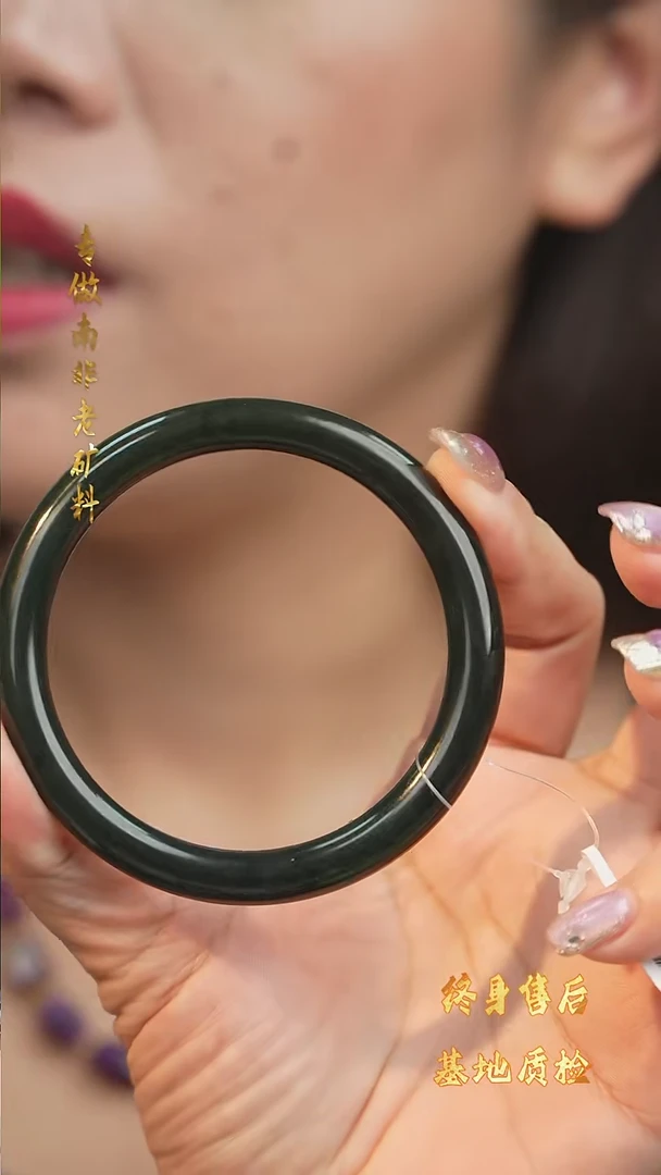 和田玉手镯未镶嵌W27【多样性发一】58圈