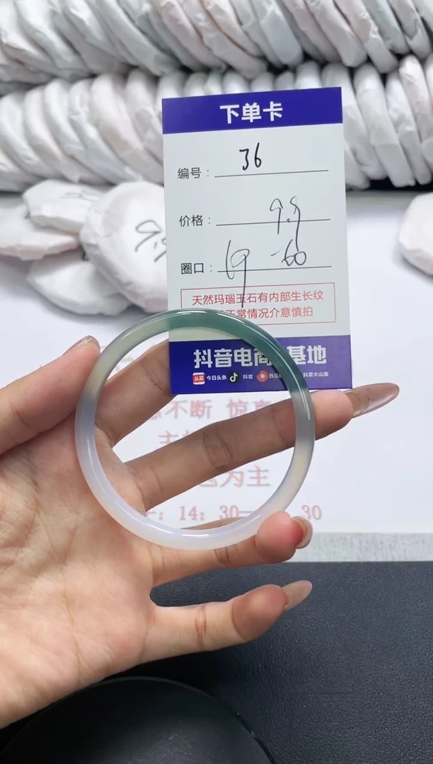 未镶嵌手镯玛瑙/玉髓36