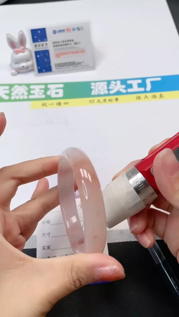 【闪购商品】石英质玉手镯合金65-60