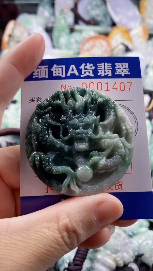 翡翠未镶嵌吊坠(不含链)1
