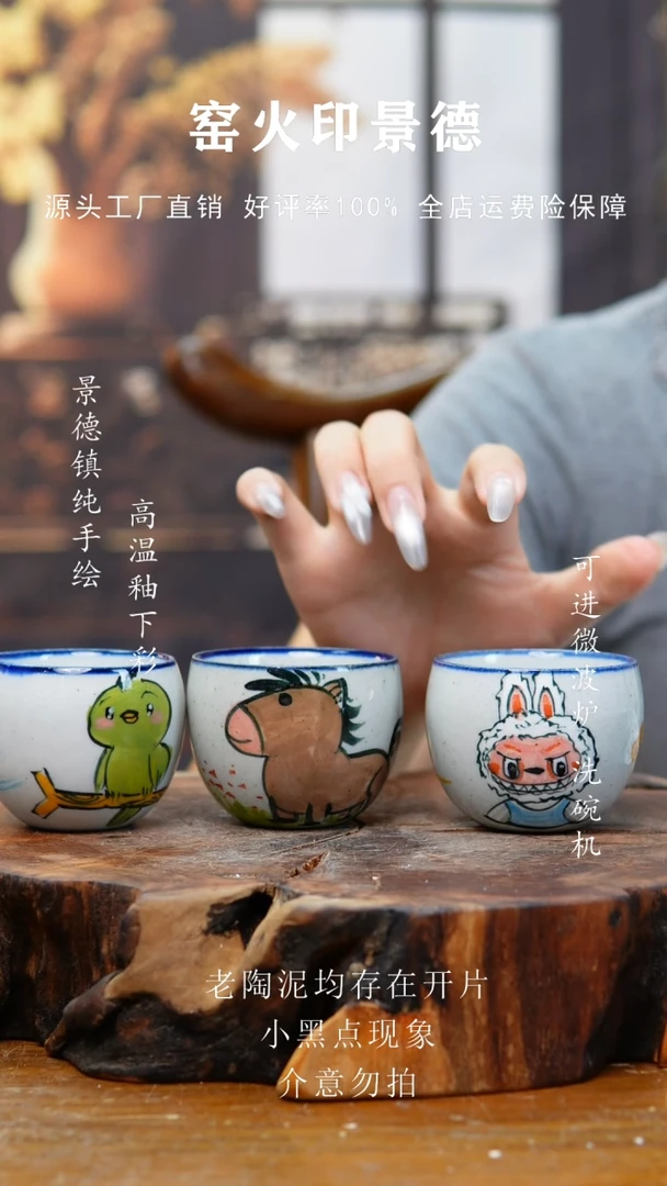 杯子379老陶泥杯子三个