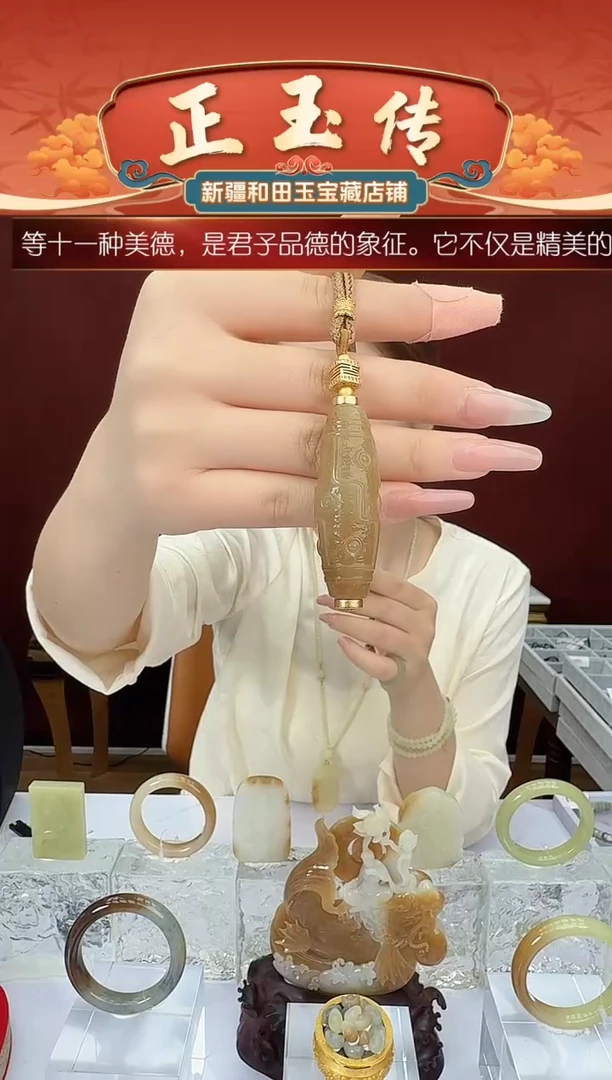 未镶嵌和田玉挂件闪购糖玉九眼尺寸约52mm