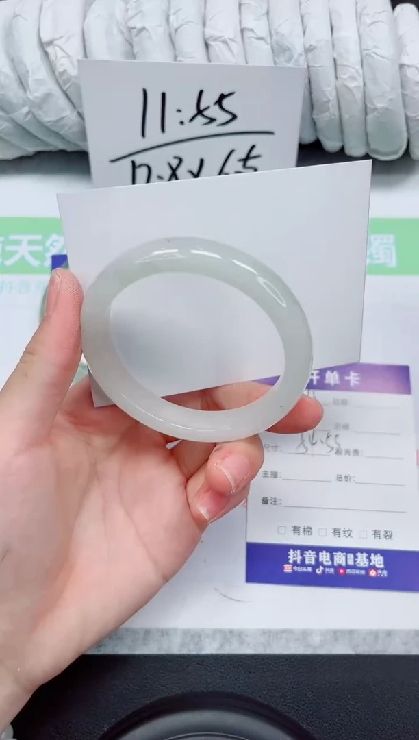石英质玉手镯未镶嵌213-55