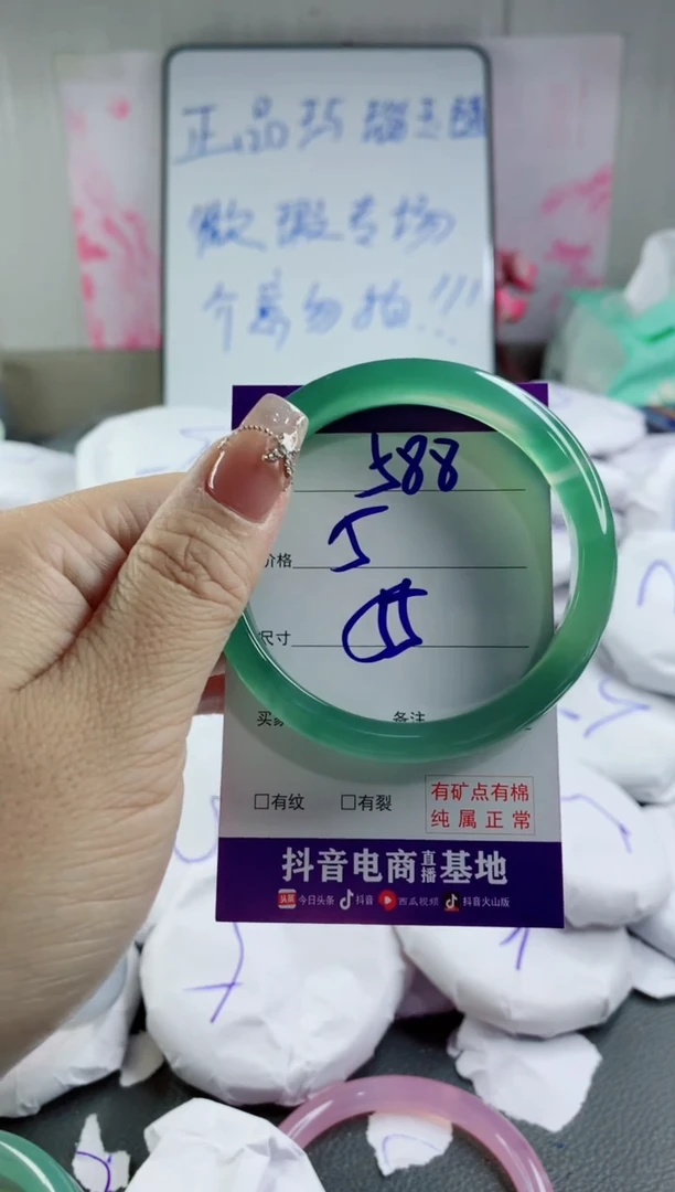 玛瑙/玉髓手镯合金588