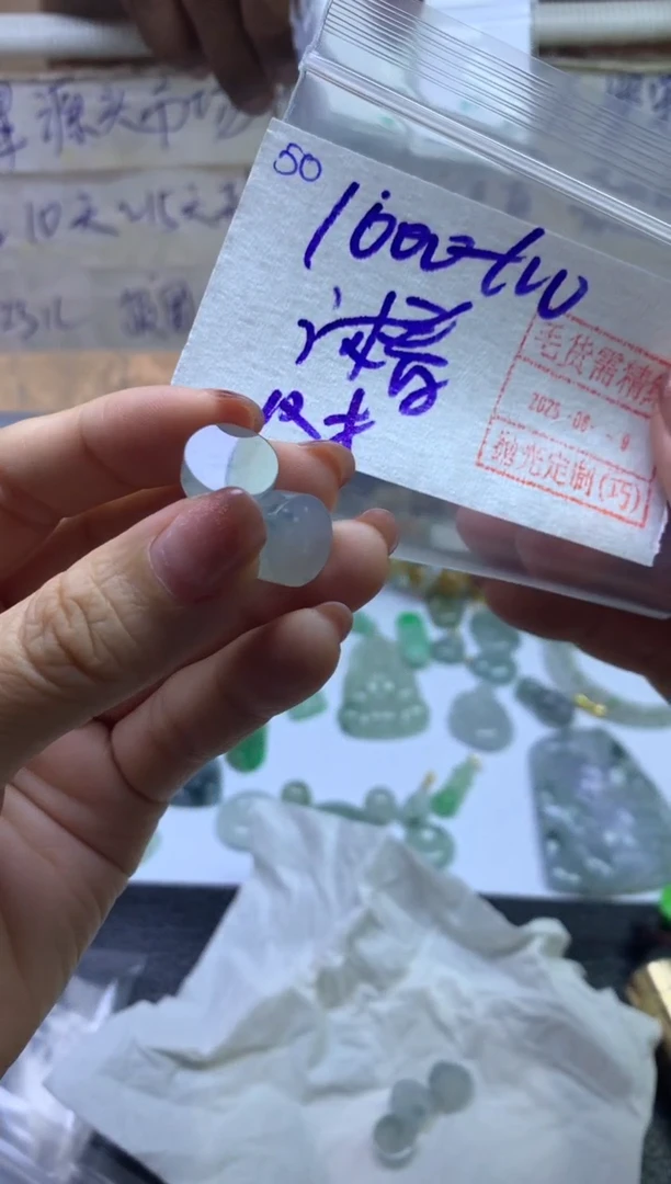 定制翡翠未镶嵌50挂件一对1000元毛货需精细抛光
