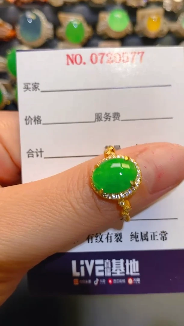 银S925镶嵌翡翠耳饰天然