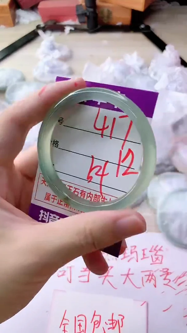 手镯玛瑙/玉髓未镶嵌417