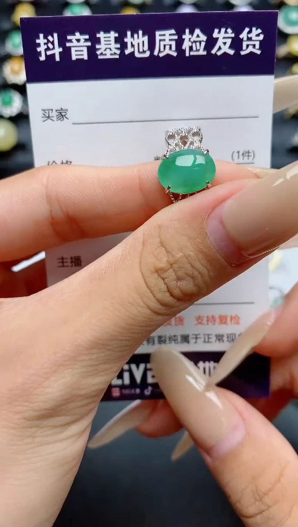 翡翠戒指银S925镶嵌.