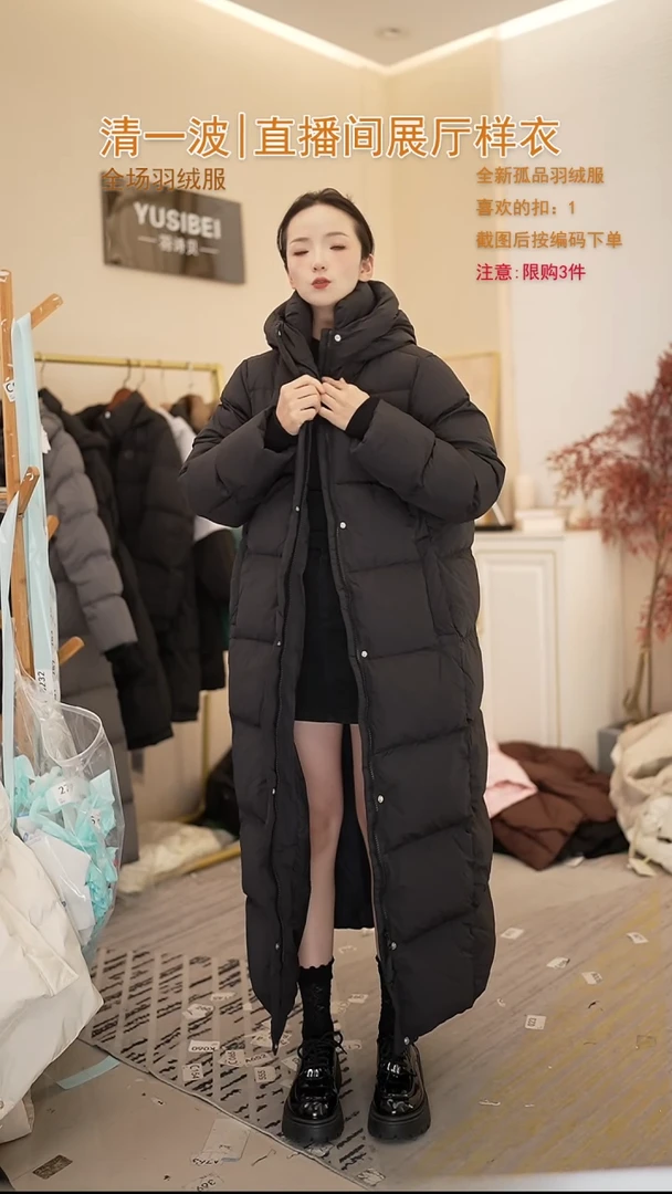 黑色鹅绒长款羽绒服女士