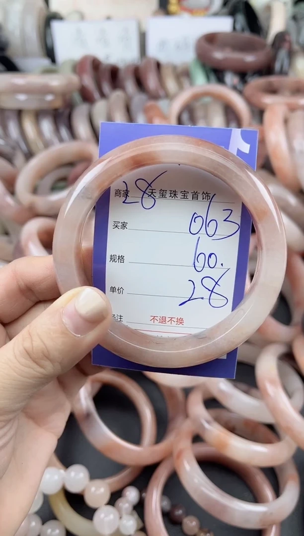 未镶嵌手镯石英质玉063