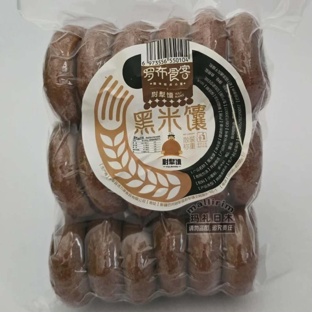 新疆尉犁县小油馕黑米囊营养早餐（Lopnur Neni)