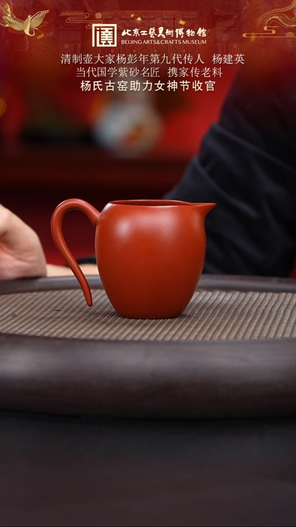 【闪购商品】紫砂茶杯陶茶溯源09