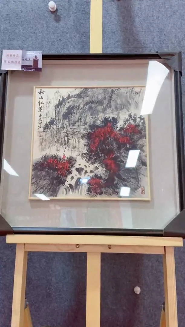 【闪购商品】国画陈发源国画作品7