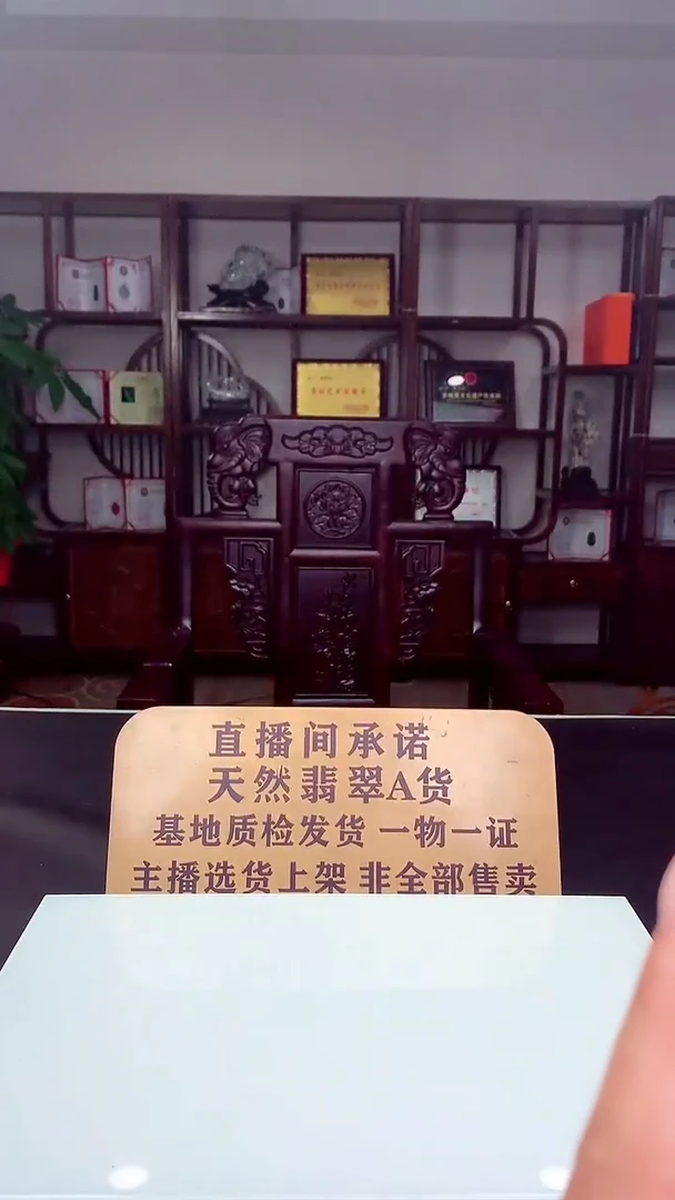 定制翡翠未镶嵌黑*?天然翡翠（拍一发一）