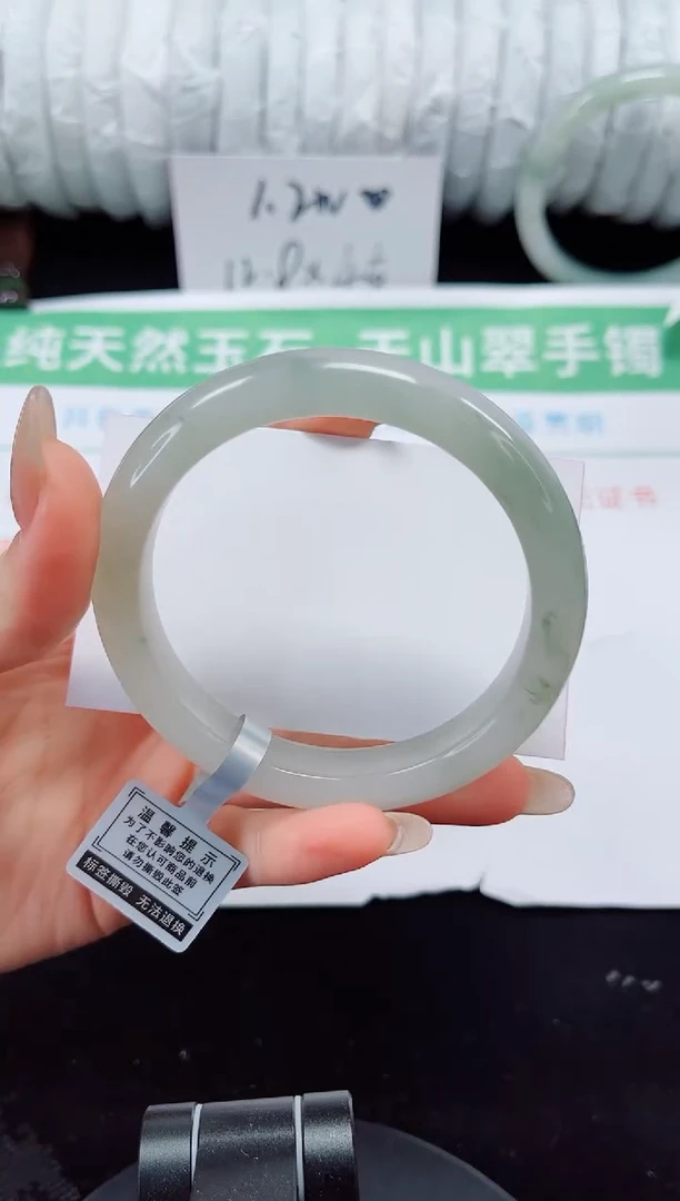 未镶嵌手镯石英质玉201-60/61