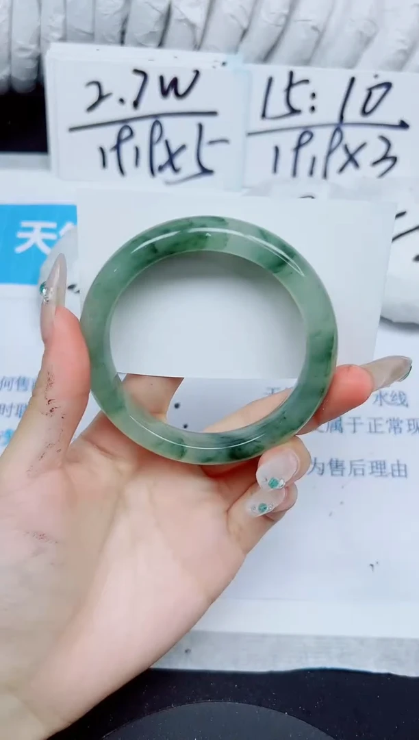 石英质玉手镯未镶嵌410/58.1