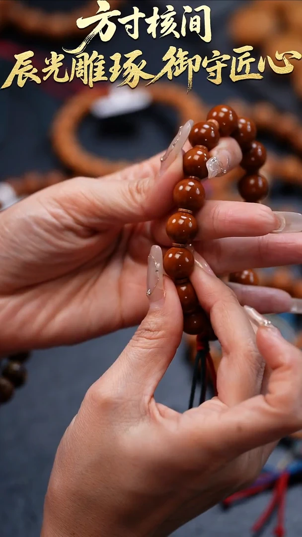 吊坠橄榄核橄榄核