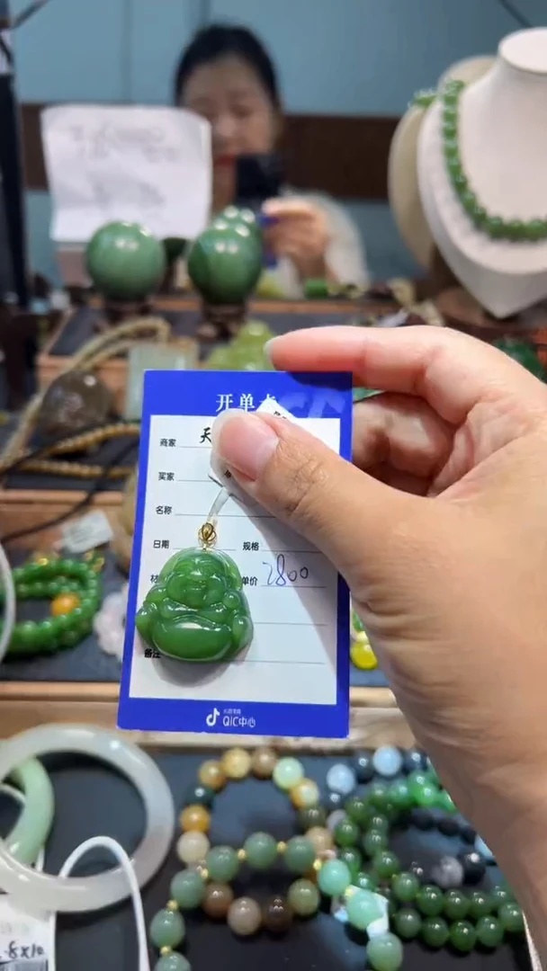 颈饰18K金镶嵌和田玉1