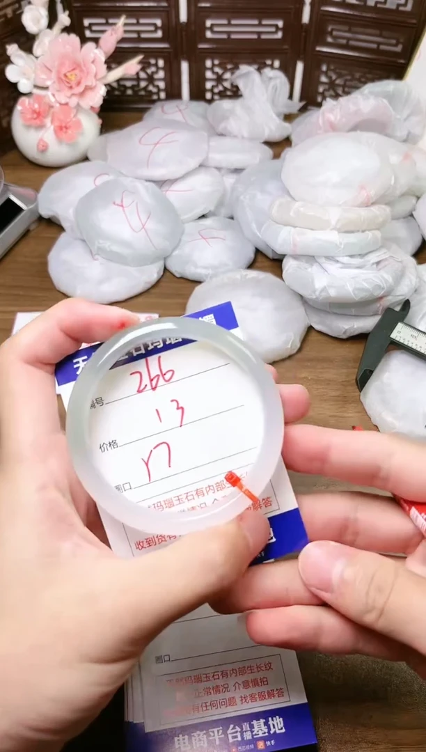 手镯玛瑙/玉髓未镶嵌266