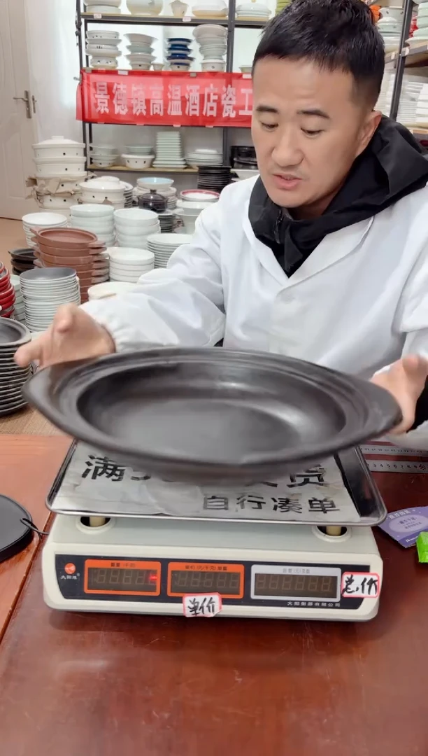 盘232号链接景德镇高温酒店瓷工厂库存