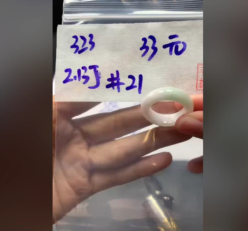 定制翡翠未镶嵌毛货需精细抛光323戒圈21+33元+拍一发一